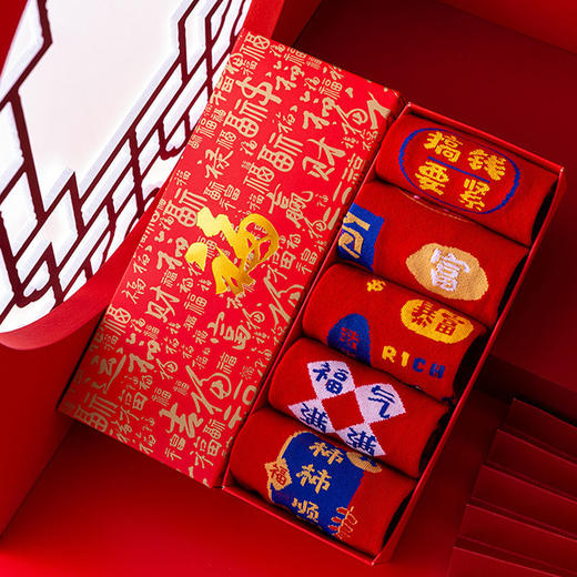 兔年本命年红袜子女士高筒男款情侣结婚过年新年礼物中筒礼盒gjl18 商品图1