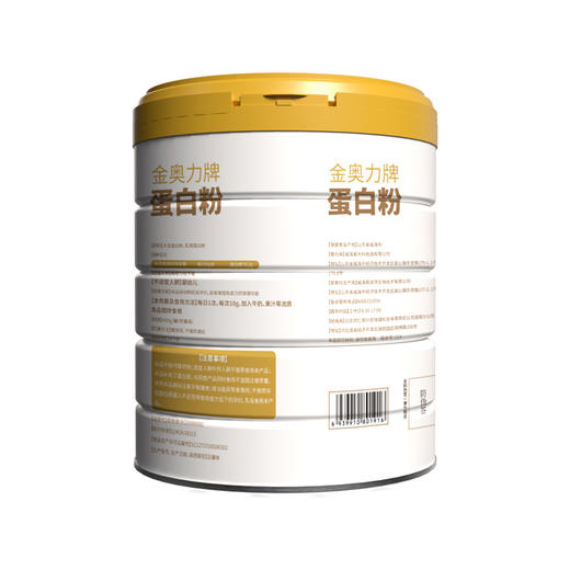 北京同仁堂内廷上用蛋白粉蛋白粉中老年人成人营养品滋补品400g/罐 商品图7
