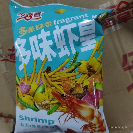 今喜客多味虾皇 虾条＋虾堡＋果蔬脆 袋装138克 商品图0