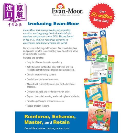 【中商原版】技能铅笔刀系列地理K级 Geography Grade K Activity Book 商品图5