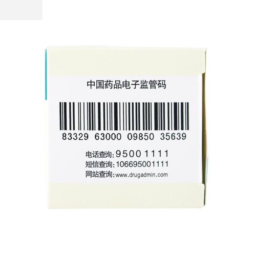 健之佳,复方丹参片【0.32g*54片】云南白药 商品图1