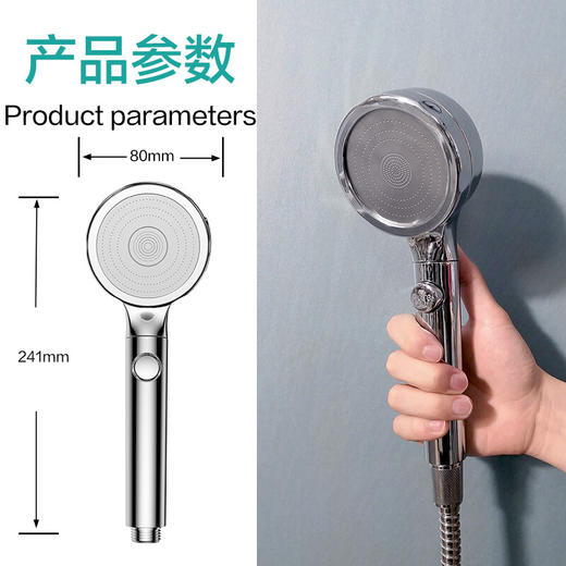 四季沐歌（MICOE）增压花洒淋浴喷头套装 加压浴室沐浴手持洗澡莲蓬单头卫浴套装三件套M-HS202 商品图1
