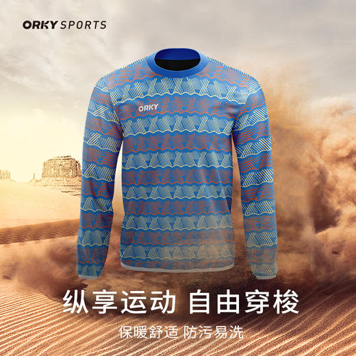 ORKY沃恺足球运动服男长袖训练套头卫衣组队定制休闲上衣 商品图3