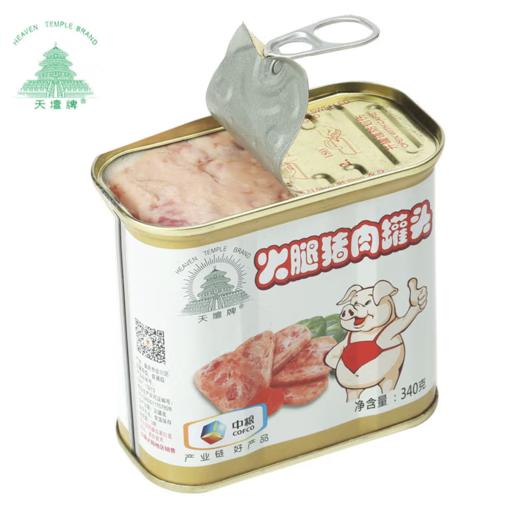 中粮天坛牌火腿猪肉罐头340g 商品图1