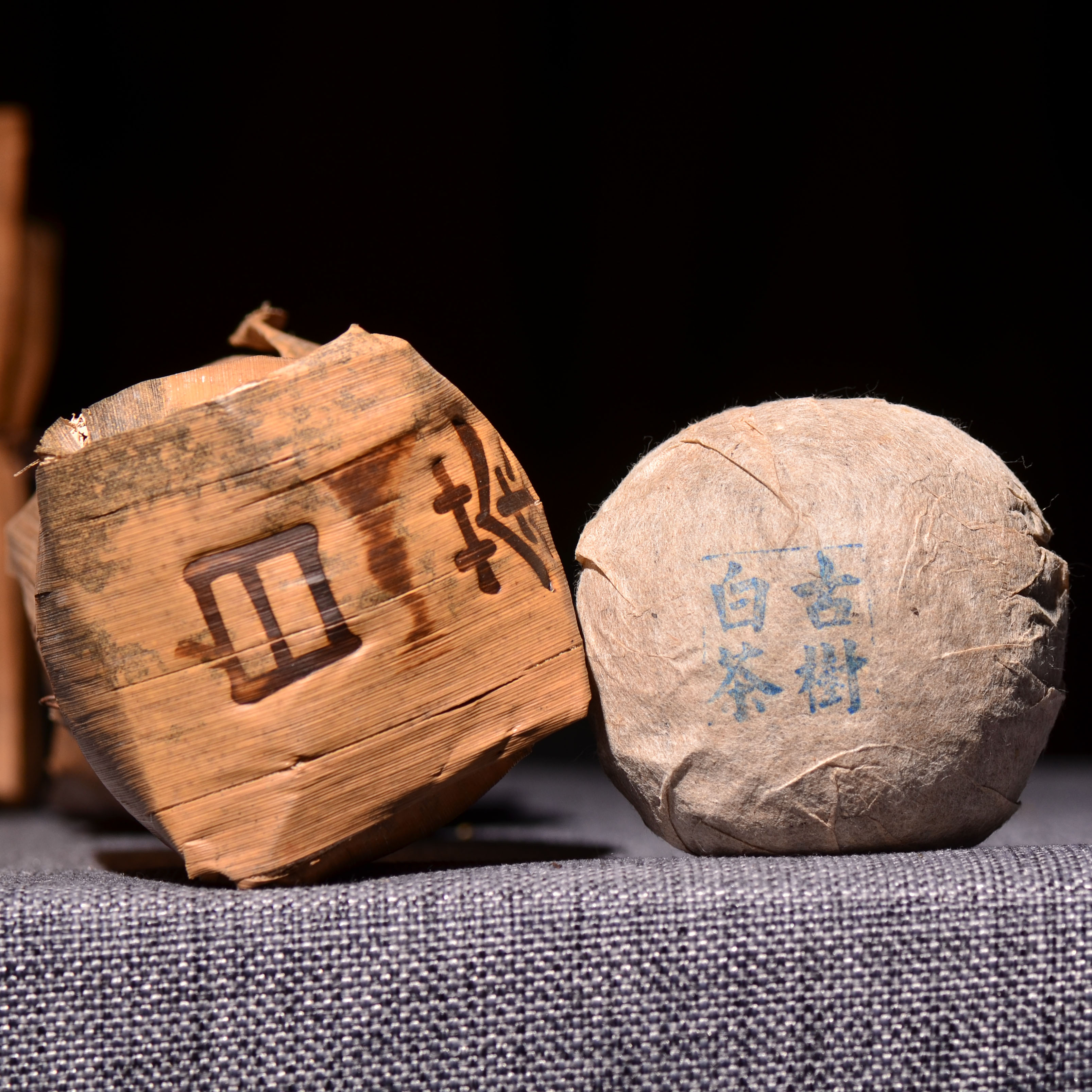 2004年易武弯弓古树老白茶！【喜欢浓郁的枣香、蜜香、高甜、高润】别错过往这看！买了一定不会后悔！200克/条！