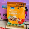 鸿乡缘新疆纸皮熟核桃手剥烤核桃薄壳纸皮核桃奶香草本 商品缩略图2