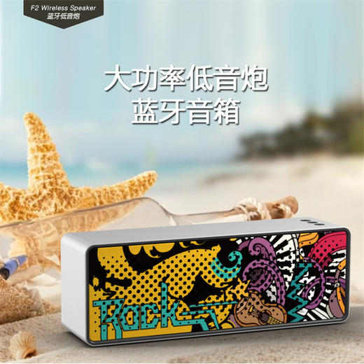 勒沃桌面蓝牙音响LVF2 商品图0