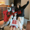 薄款国潮全家福新年衣服情侣闺蜜装年味氛围印花设计感小众卫衣女csn08 商品缩略图1