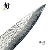 日本进口旬刀菜刀切肉刀 大马士革钢厨师刀尊贵系列主厨刀切片 TDM-0706 商品缩略图3