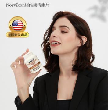 【Norvikon清幽片】美国进口保护肠胃，满口清香，40粒/瓶 商品图0