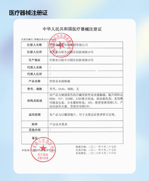 E-lensstyle➕Who's Con【结束前通知】日抛 商品图2