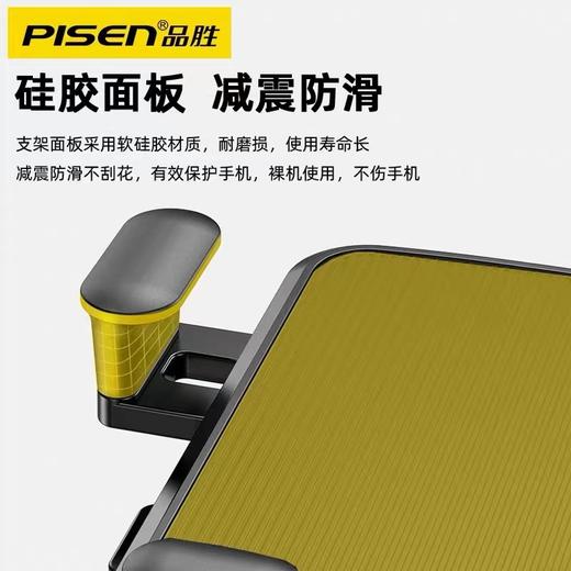 品胜电动车手机架车载自行车摩托外卖骑手导航电瓶车防震骑行支架品胜M2 ND-12 商品图4