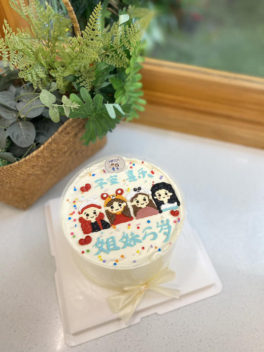 手绘女孩奶油蛋糕 下单前请仔细阅读商品详情 商品图0