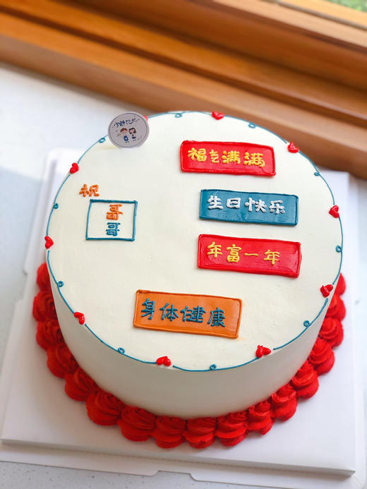 简洁奶油蛋糕 下单前请仔细阅读商品详情 商品图0