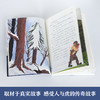 儿屿-《虎牙》《山神》 商品缩略图2
