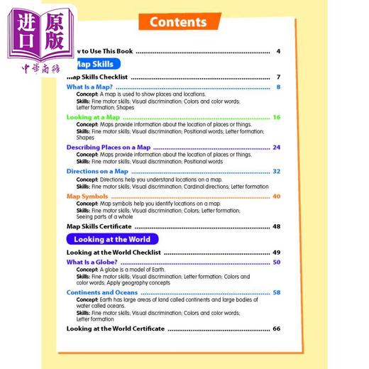 【中商原版】技能铅笔刀系列地理K级 Geography Grade K Activity Book 商品图2