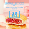 【嘉华鲜花饼 经典玫瑰6枚/袋云南特产零食品传统糕点心玫瑰饼袋 商品缩略图3
