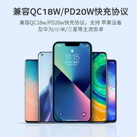 飞利浦水立方PD20W快充USB插座SPB8331U93 商品图3