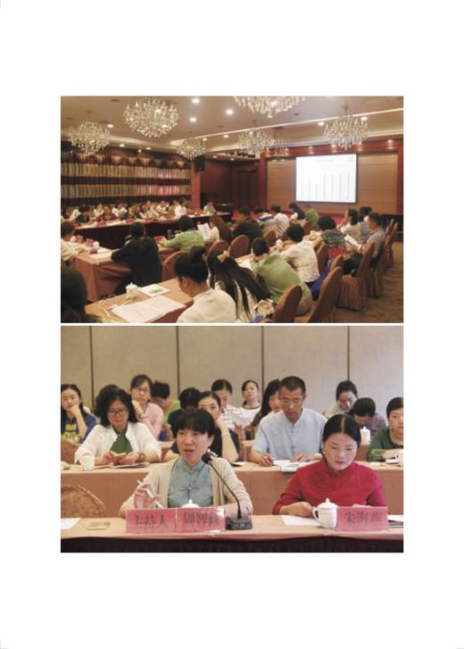 大家说茶艺 26092 茶 茶艺 茶叶 茶道 于良子 刘伟华 张星海 蔡荣章 朱海燕 尹军峰 关剑平 王旭烽 周智修 中国茶叶学会 商品图1