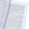 预售 【中商原版】海德格尔：时间概念史导论 英文原版 History of the Concept of Time Martin Heidegger 商品缩略图3