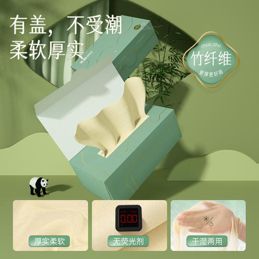 [屁侠推荐] 无染 竹纤维洗脸巾 加厚不漂白 洗脸/卸妆巾 60抽/盒装 商品图3