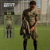 NEWBALANCE/新百伦 NB X STONE ISLAND_KIT SET HERO SHOT 石头岛NB联名款球衣套装（上装+下装+袜子）迷彩绿 商品缩略图0