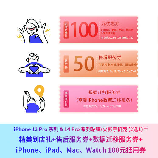 宝龙一城【新店开业活动】 商品图0