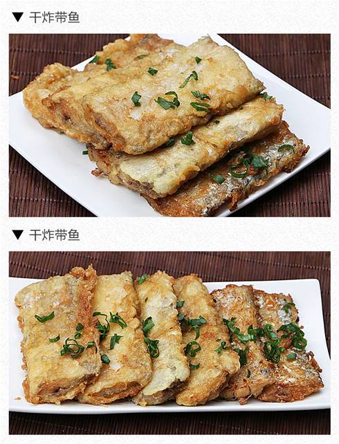 AY深海带鱼中段 商品图2