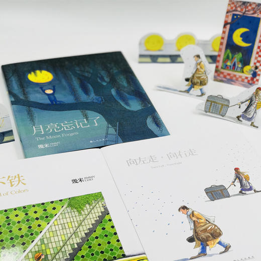 地下铁 平装 幾米 著 动漫 商品图3