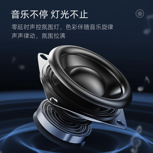 明乐音乐筒灯 商品图4