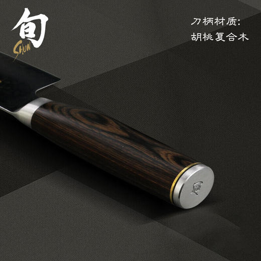 日本进口旬刀菜刀切肉刀 大马士革钢厨师刀尊贵系列主厨刀切片 TDM-0706 商品图4