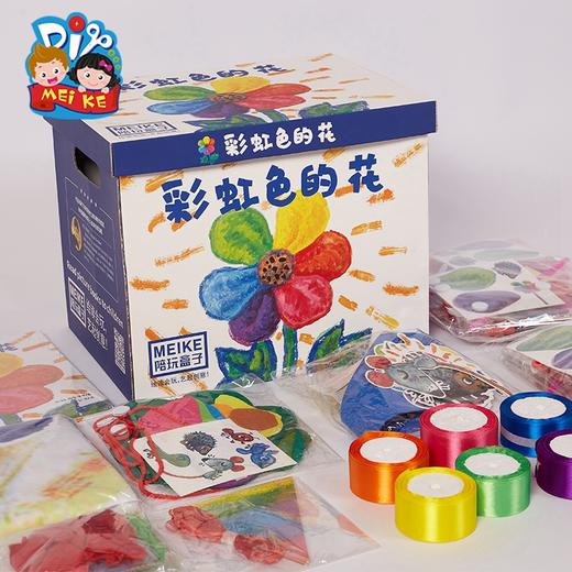 彩虹色的花套盒
 商品图1