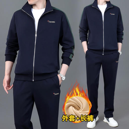 SP67-2132新款男士时尚气质休闲宽松加绒加厚运动套装 商品图1