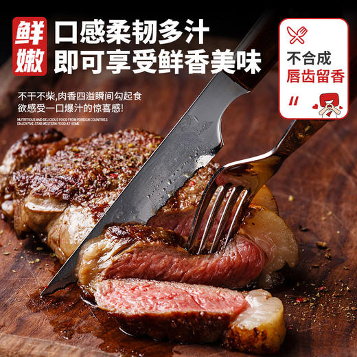 华牧鲜安格斯谷饲西冷160g*6 商品图1