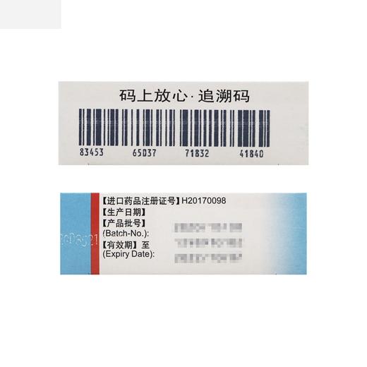 戴芬,双氯芬酸钠双释放肠溶胶囊【75mg*10粒】德国 商品图3