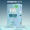 玩美避孕套玻尿酸100只装安全套完美大油量超薄光面夜场润滑套子 商品缩略图0