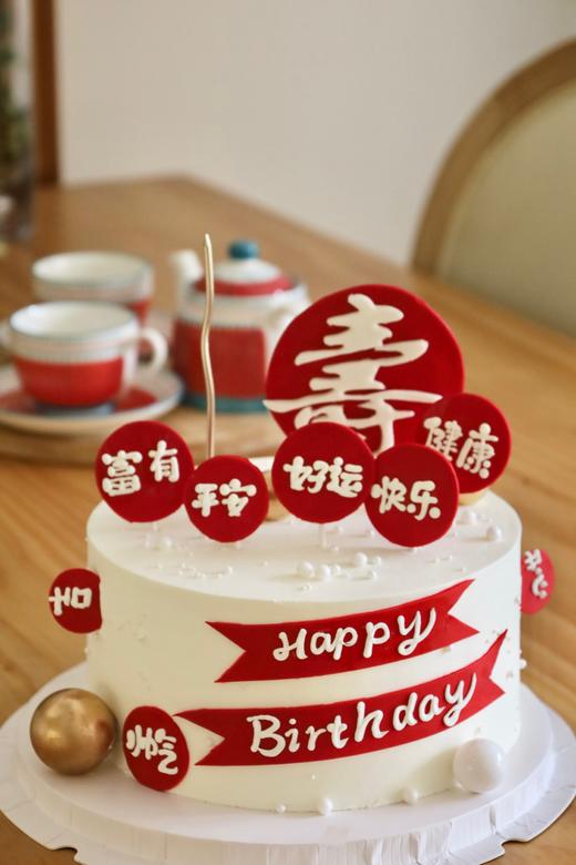 祝福语满满 商品图1