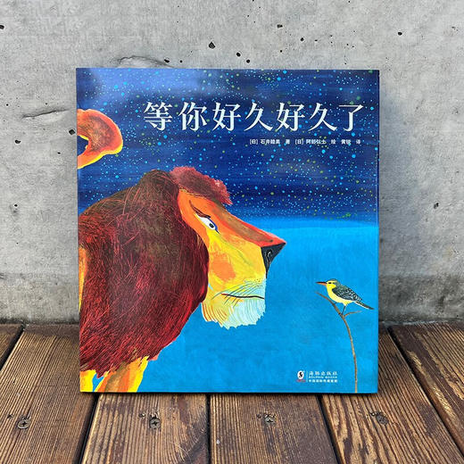 等你好久好久了 商品图4