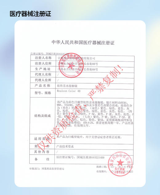 Annakelly【3/27 - 4/22】月抛 商品图1