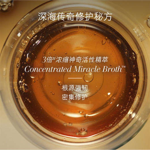 海蓝之谜浓缩密集修护眼霜15ml 商品图2