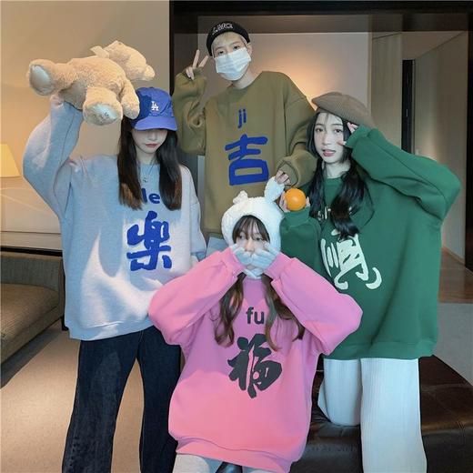 薄款国潮全家福新年衣服情侣闺蜜装年味氛围印花设计感小众卫衣女csn08 商品图2