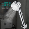 四季沐歌（MICOE）增压花洒淋浴喷头套装 加压浴室沐浴手持洗澡莲蓬单头卫浴套装三件套M-HS202 商品缩略图6