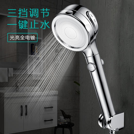 四季沐歌（MICOE）增压花洒淋浴喷头套装 加压浴室沐浴手持洗澡莲蓬单头卫浴套装三件套M-HS202 商品图6