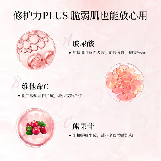 日本Cellreva银座 干细胞胶原蛋白乳液400ml 商品图2