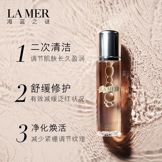 海蓝之谜焕肤水200ml 商品图0