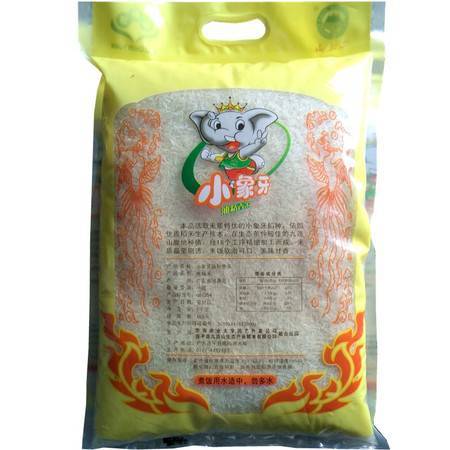 小象牙香米油粘米 今年新米现磨5kg/袋 商品图2