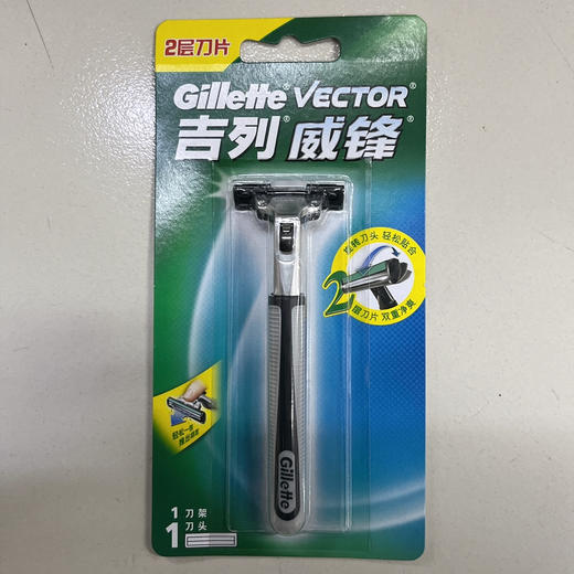 吉利威锋旋转双层刀架 商品图0