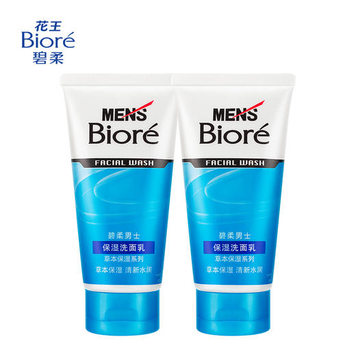 花王碧柔Biore男士保湿洗面乳两只装100g 商品图0