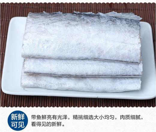 AY深海带鱼中段 商品图4