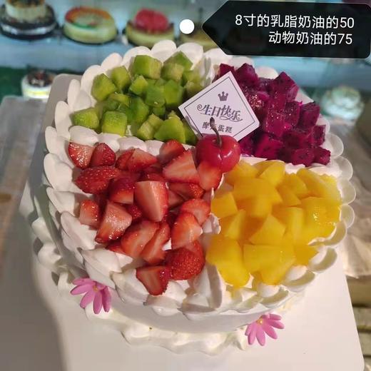 动物奶油生日蛋糕A（8寸） 商品图0